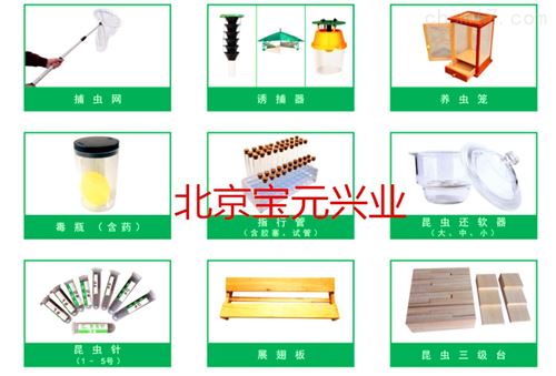 环割刀、环刀、割树皮刀、标本环刀