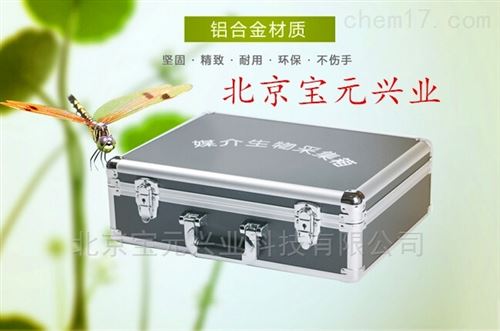 植物、林业标本采集箱