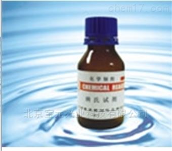 By化学需氧量检测用试剂现货