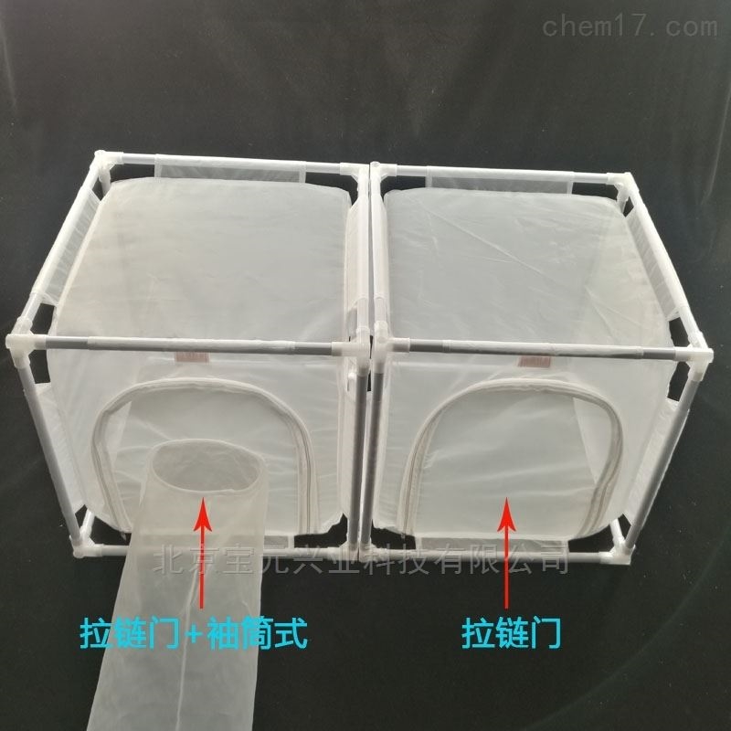 折叠式养虫笼