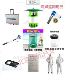 BY鼠类解剖台天牌