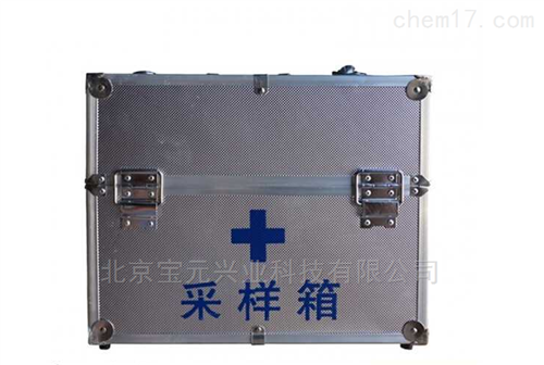 监督采样箱现货寶牌