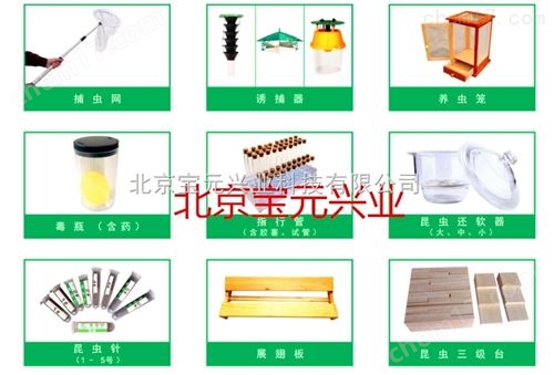 标本防虫樟脑块