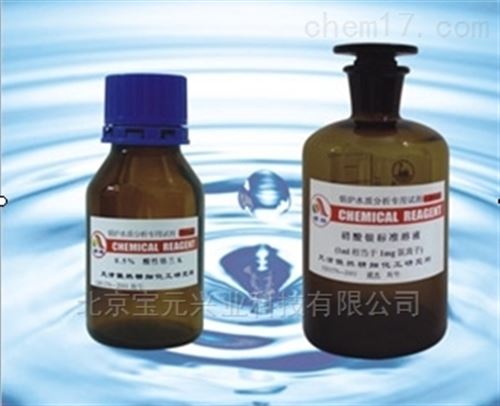 氮氧化物的测定试剂（分光光度法）