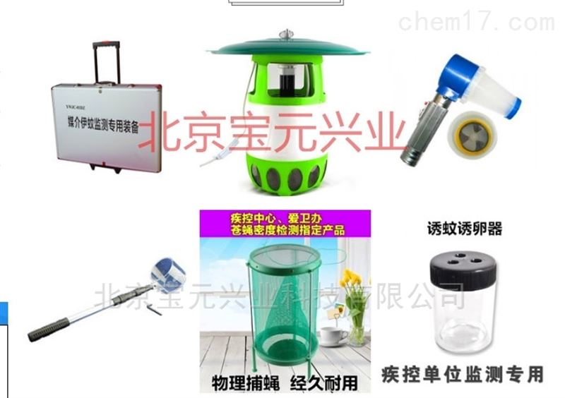 诱蚊诱卵器