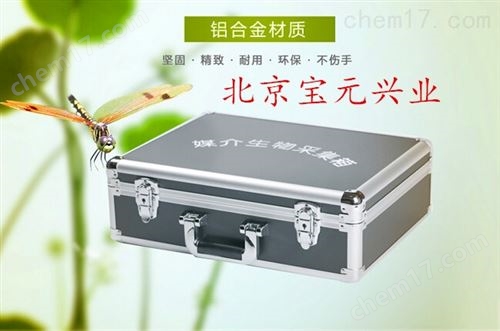 疾控检验检疫箱、中国海关快速检测箱